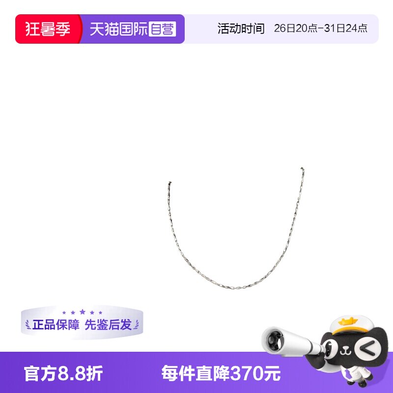 【自营】中古95新日本进口商品素金项链铂金950 45CM简约时尚复古