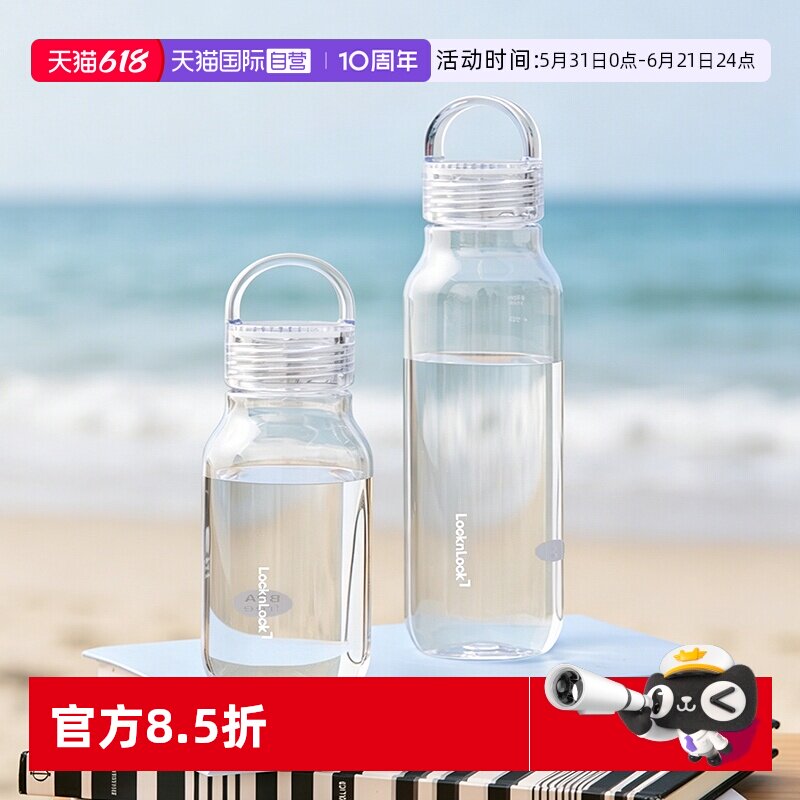 【自营】乐扣乐扣水杯儿童专用杯子2026新款塑料水杯夏日运动水壶