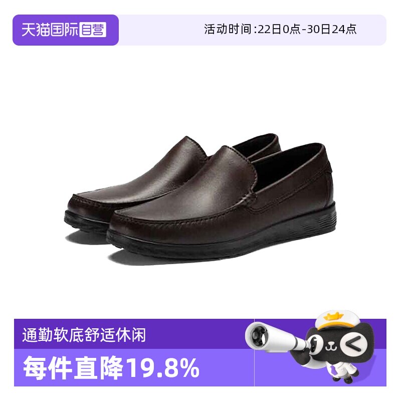 【自营】爱步ECCO皮鞋男圆头商务一脚蹬休闲鞋平底鞋男鞋 540514
