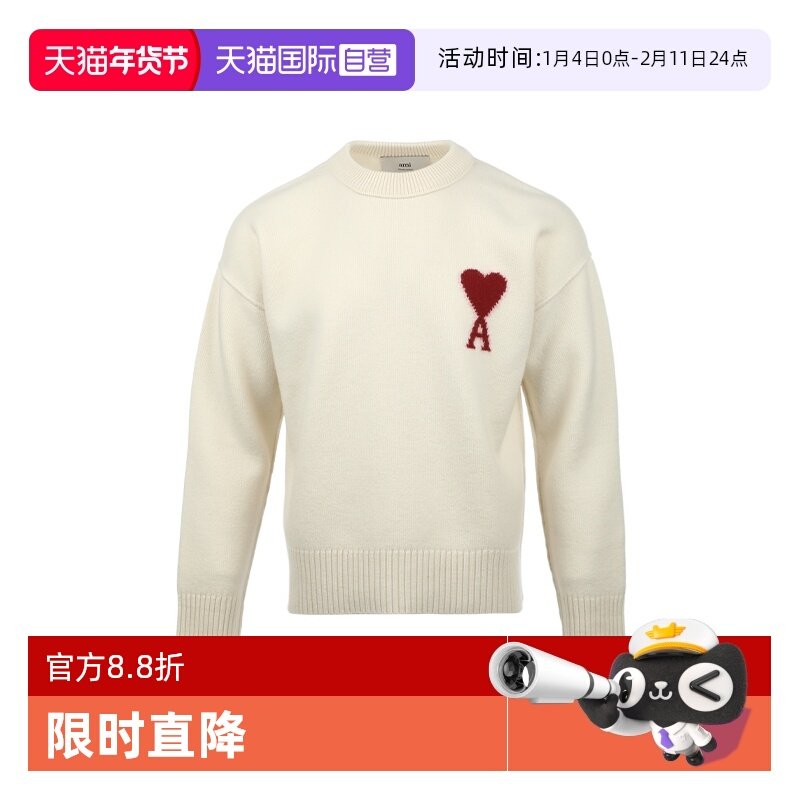 【自营】AMI男女同款爱心提花FW25羊毛圆领套头针织衫厚毛衣外穿,男装,针织衫/毛衣,淘宝优惠券,粉丝福利购,淘宝优惠卷