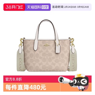 【自营】COACH/蔻驰女包City15迷你老花斜挎手提单肩包节日礼物