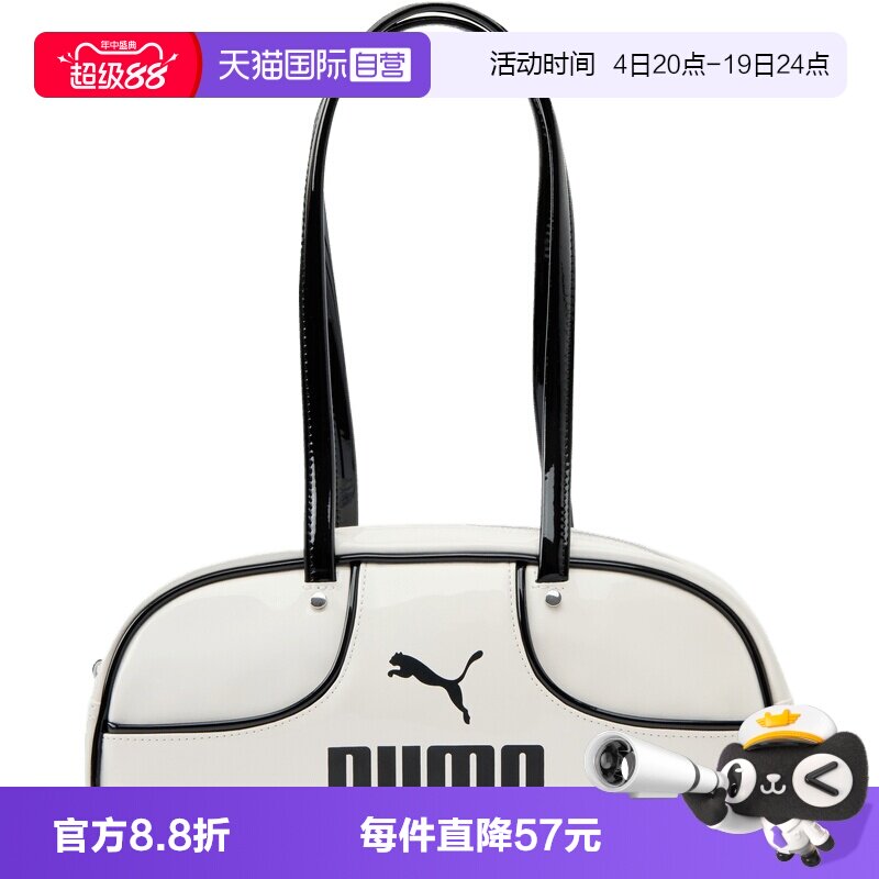 【自营】puma彪马男女运动休闲单肩包09286402手提包