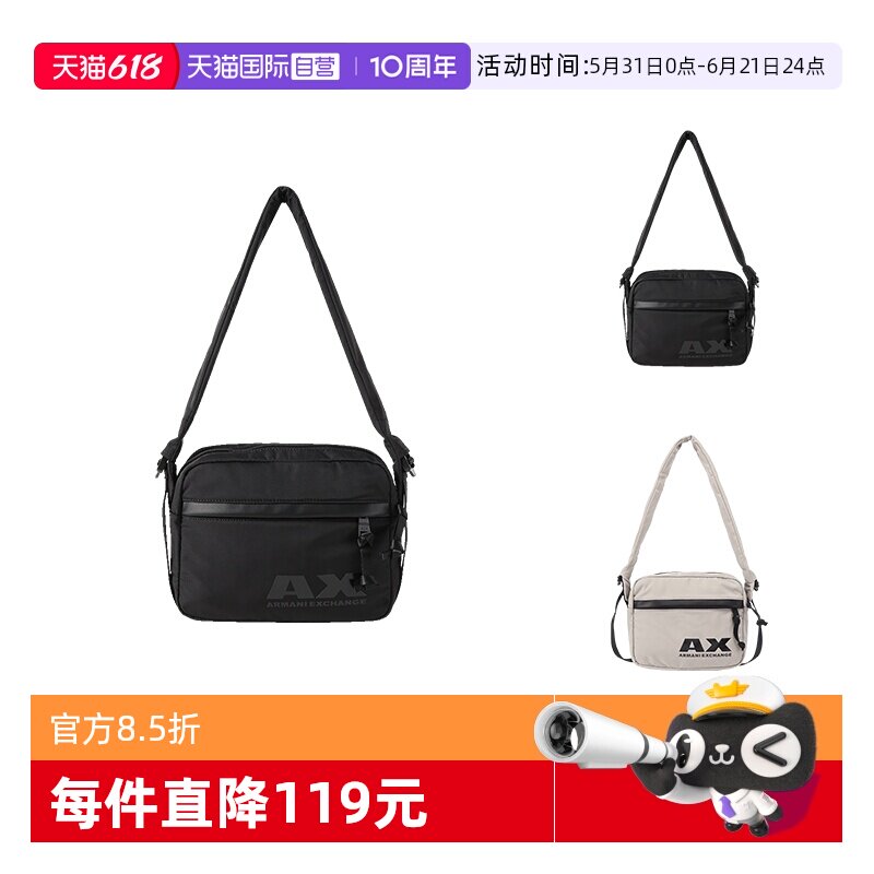 【自营】阿玛尼 ARMANI EXCHANGE 男士AX单肩斜挎包 952642 4R822