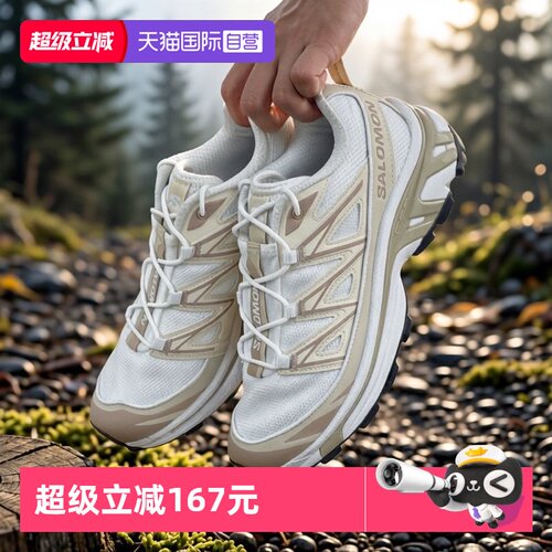salomon户外运动鞋XT-6EXPANSE