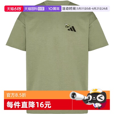 【自营】adidas阿迪达斯男女运动休闲短袖T恤KG3847