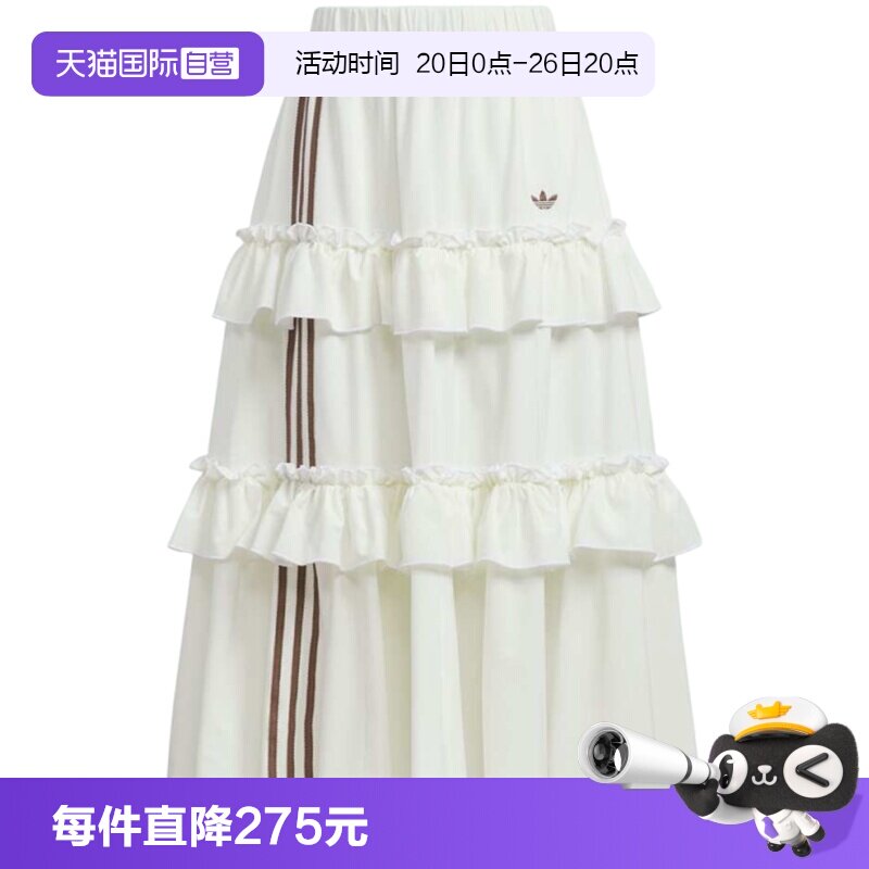 【自营】adidas阿迪三叶草OTT LONG SKIRT女子运动休闲长裙KQ6506