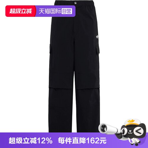 【自营】adidas阿迪达斯三叶草CARGO PANT男子运动休闲长裤LE7350