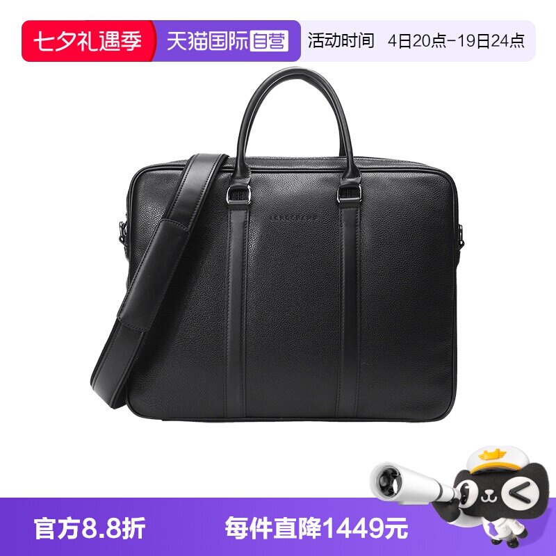 珑骧单肩包斜挎公文电脑包