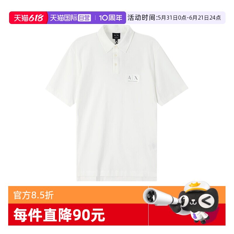 AX阿玛尼男士短袖POLO衫