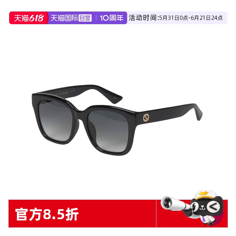 【自营】意大利GUCCI古驰肖战吴昕同款时尚百搭太阳镜墨镜 1338SK