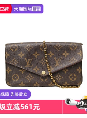 【自营】中古9新LV/路易威登斜挎包POCHET三合一链条包PVC老花