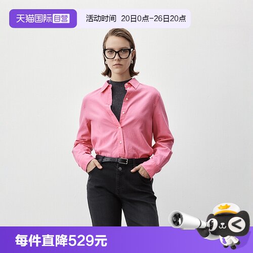 【自营】Marc O'Polo2024冬季新款轻奢时尚素色棉磨毛长袖衬衫女