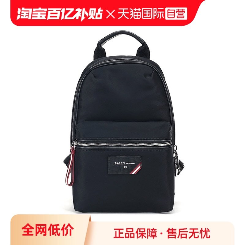 【自营】Bally巴利 男士织物单肩包 FUSTON时尚双肩包手提包拉链,箱包皮具/热销女包/男包,男士包袋,淘宝优惠券,粉丝福利购,淘宝优惠卷
