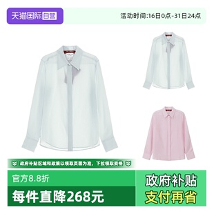 Max Mara 衬衫 自营 GONG 长袖 麦丝玛拉 女士桑蚕丝薄款 Studio