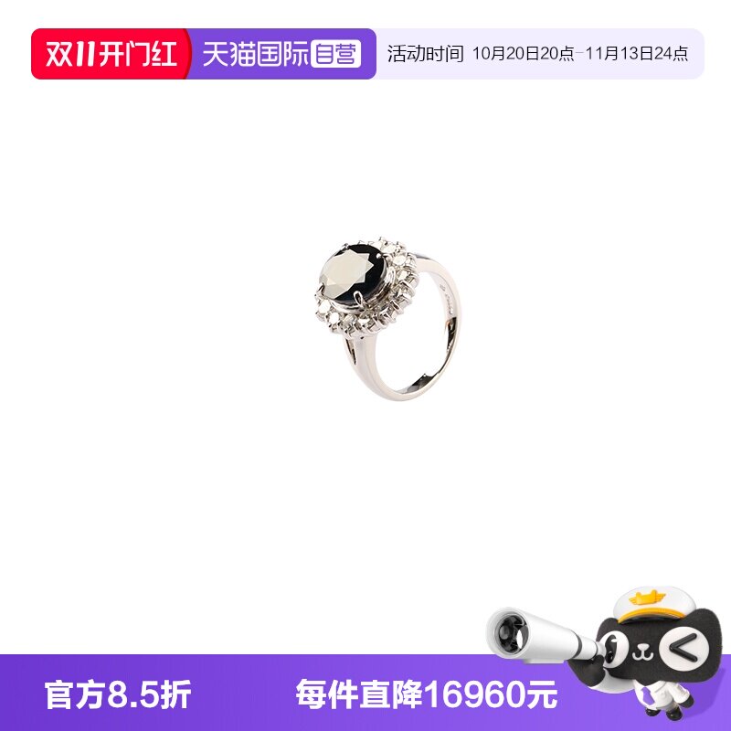 日本进口蓝宝石钻石铂金