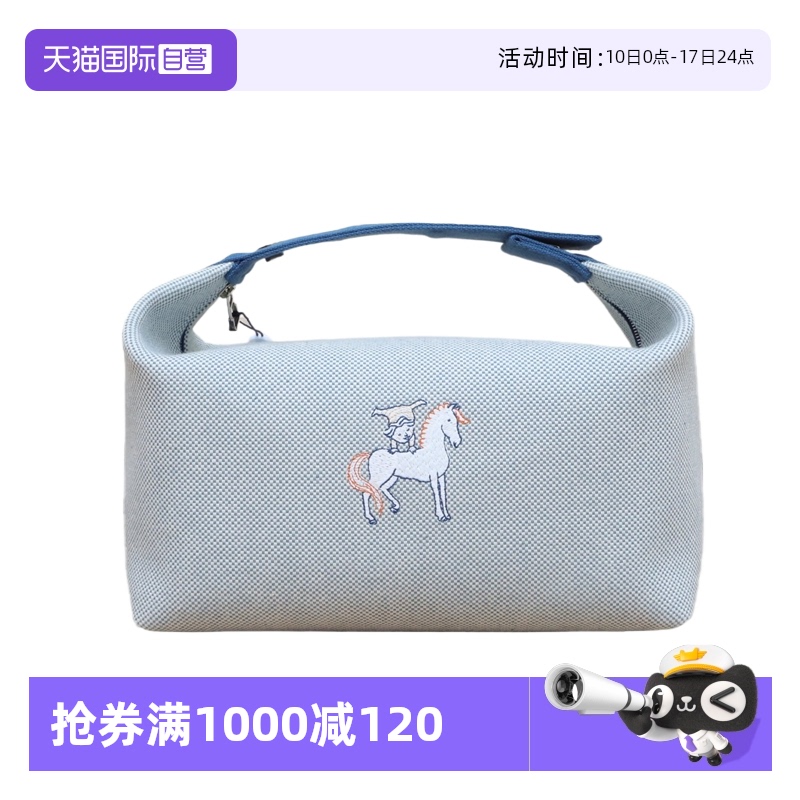 【自营】中古99新Hermes/爱马仕Bride-a-Brac饭盒包棉蓝色手提包