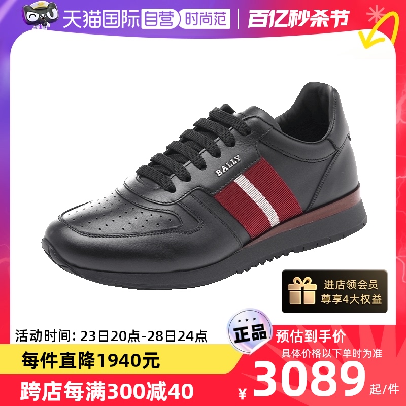 【自营】Bally/巴利男士牛皮革系带商务休闲皮鞋平跟