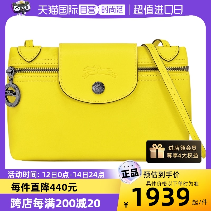 【自营】LONGCHAMP/珑骧LE PLIAGE XTRA细肩带斜挎包送礼 箱包皮具/热销女包/男包 通用款女包 原图主图