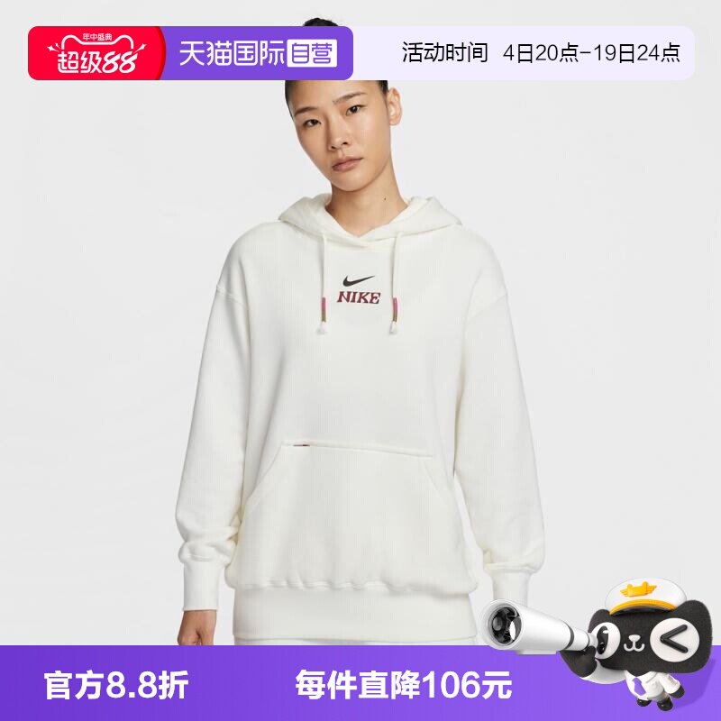 【自营】NIKE耐克女子ASWNSWFLCOSPOHDCNY针织运动卫衣IQ3826-133
