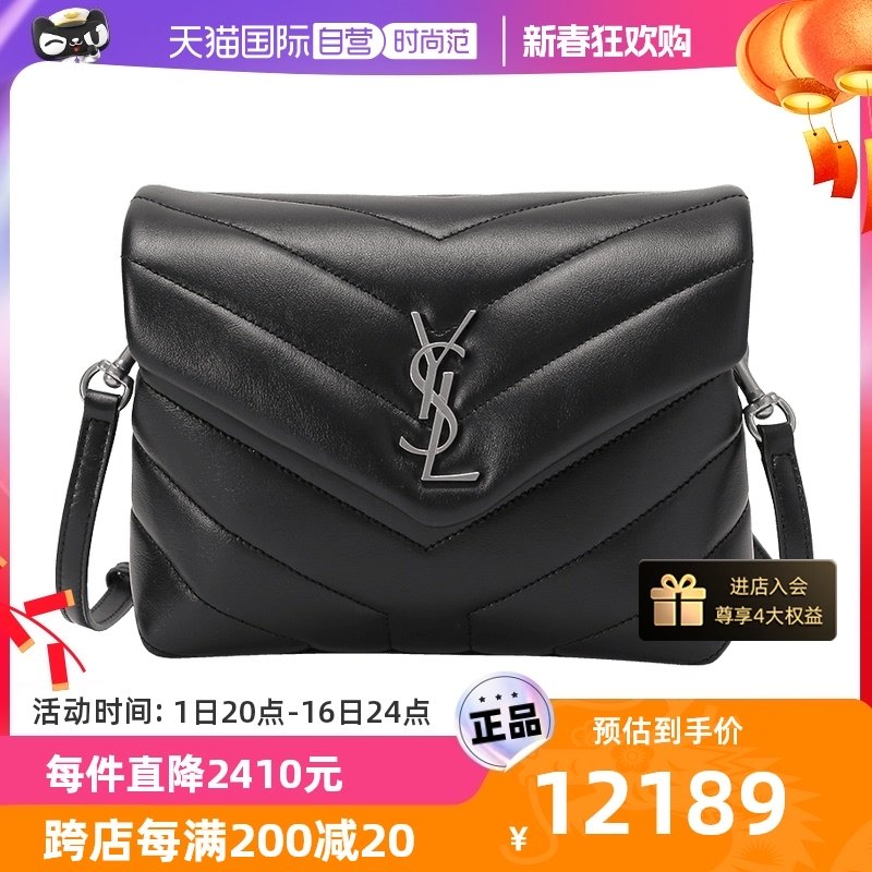 【自营】中古99新未使用圣罗兰女士皮革YSL标志绗缝单肩斜挎包