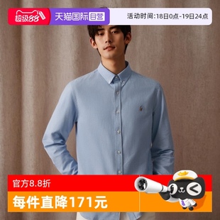 LAURENPRL RALPH 自營 710548539淺藍色 時尚 簡約純色襯衫 男士