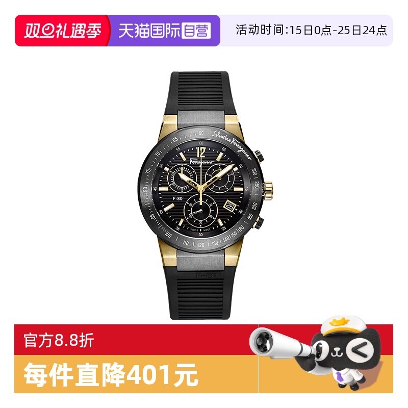 男手表FERRAGAMO/菲拉格慕休闲