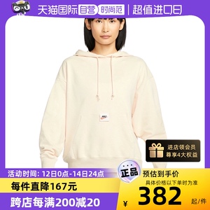 【自营】NIKE耐克女款外套新款连帽针织套头衫卫衣DQ6225-219