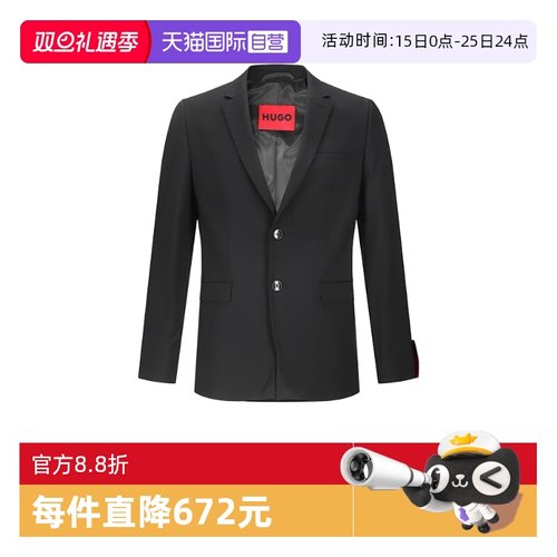 雨果博斯男士西服西装外套
