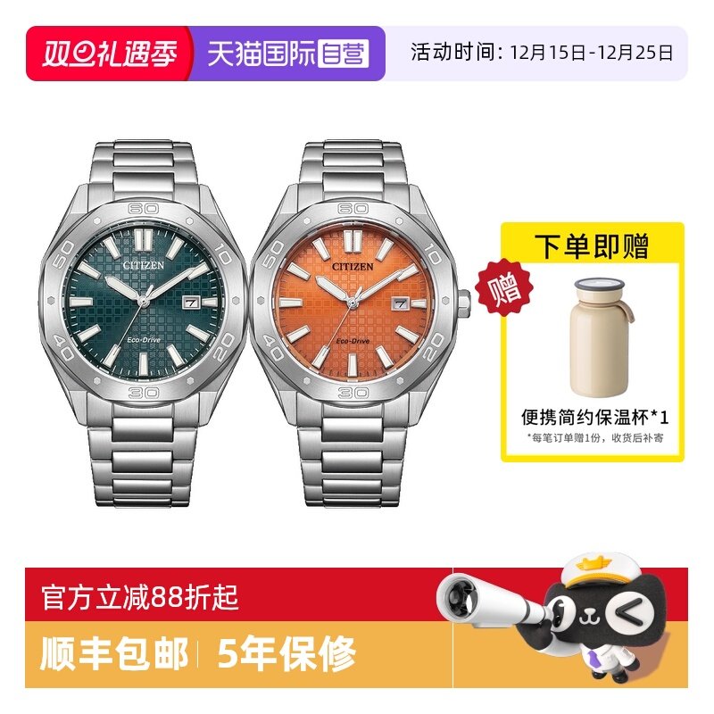 Citizen/西铁城男指针式时尚手表