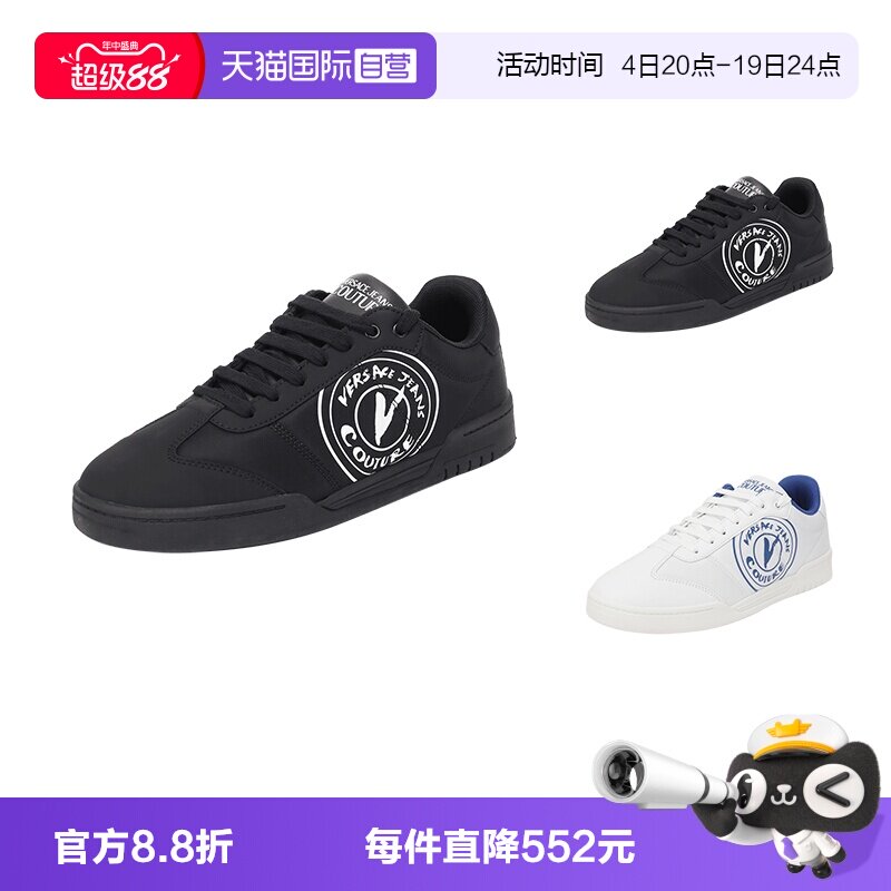 VJC范思哲板鞋系带休闲运动鞋