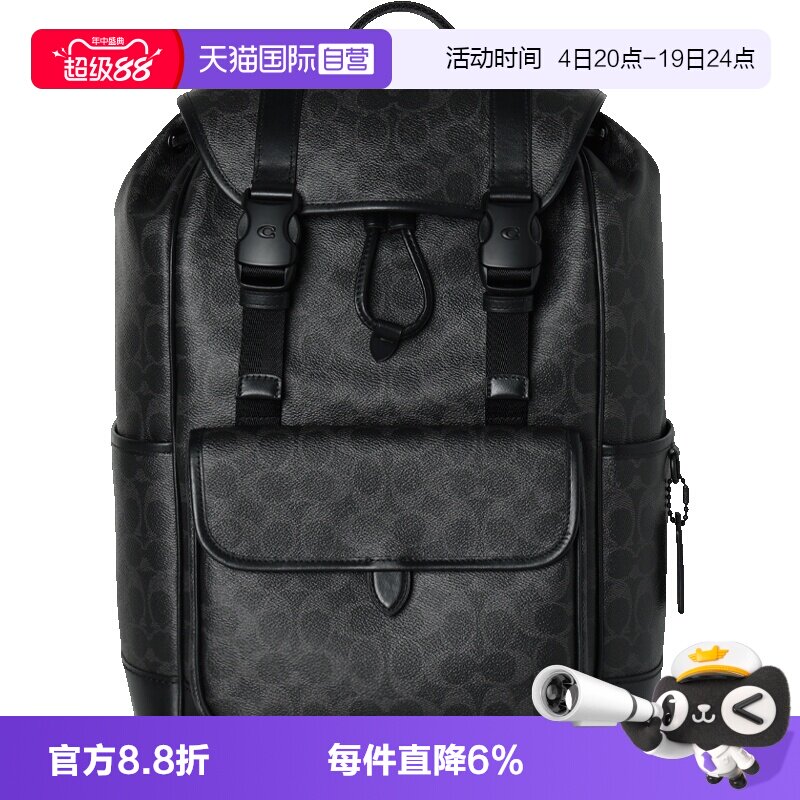 COACH/蔻驰日常休闲男士双肩