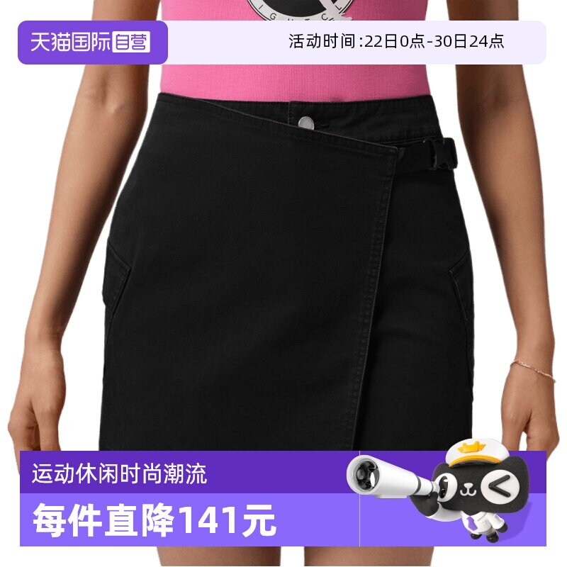 【自营】NIKE耐克女子运动休闲A字裙半身裙包臀裙IF1175-010
