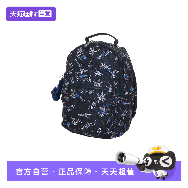 【自营】Kipling男女款书包户外休闲大容量旅行双肩背包 KPKI5357