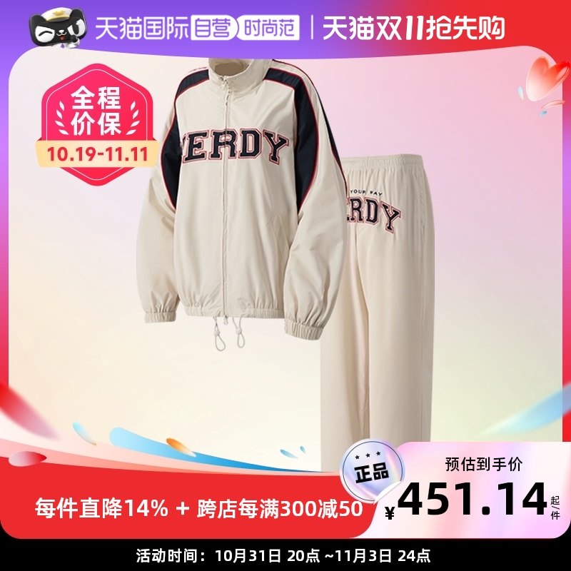 【自营】NERDY秋拼接夹克运动服套装宽松休闲百搭男女款外套潮牌