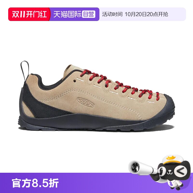 【自营】KEEN Jasper 山系户外徒步百搭休闲登山功能鞋男女同款