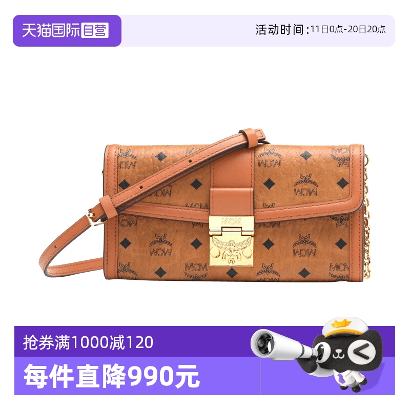 自营MCM女士迷你字母印花单肩包