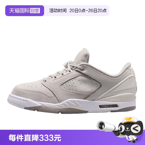 【自营】NIKE耐克男JORDAN SIXTY PLUS运动休闲篮球鞋IH2047-004