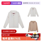 自营 女士连帽拉链针织衫 Max Mara Studio 羊毛衫 外套PLUTO