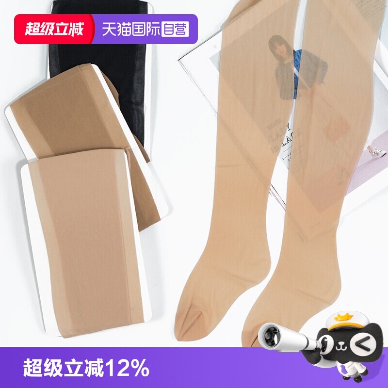 【自营】ATSUGI/厚木特价丝袜女进口连裤袜特价温再耐抗伸冷美腿