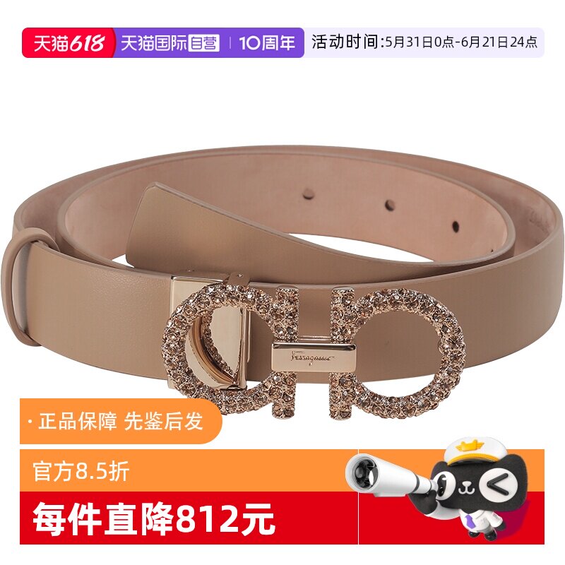 【自营】Ferragamo/菲拉格慕 女士牛皮革可裁剪板扣腰带 23B727