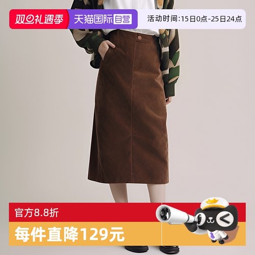 灯芯绒高腰半身裙女多色遮胯显瘦