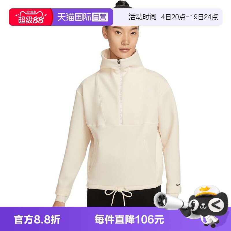 【自营】NIKE耐克女子针织运动套头衫卫衣IQ3947-110