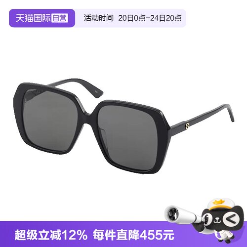 GUCCI古驰墨镜方形板材大框