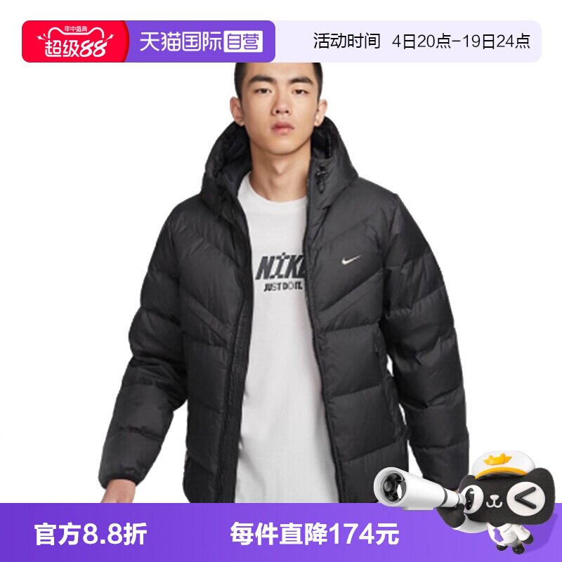 【自营】Nike耐克羽绒服男外套短款冬新款连帽防风夹克HQ4183-010