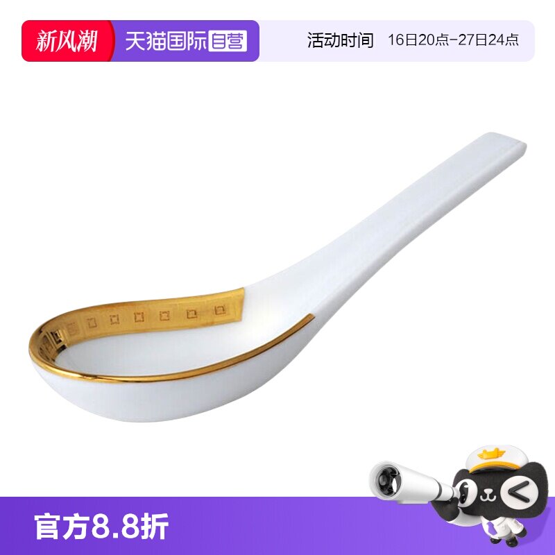 【自营】Bernardaud/柏图进口高档金色盘欧式菜盘汤碗鱼盘勺子图片