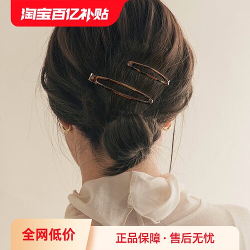 【自营】OSEWAYA刘海碎发夹
