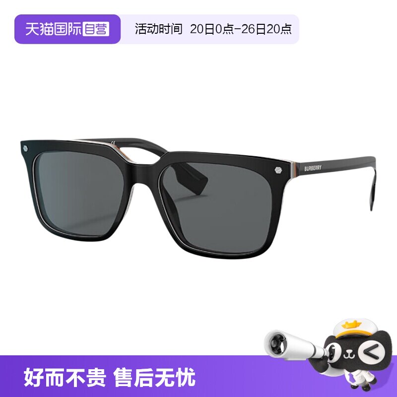 【自营】七夕礼物男女BURBERRY博柏利墨镜男新品BE4337F太阳眼镜