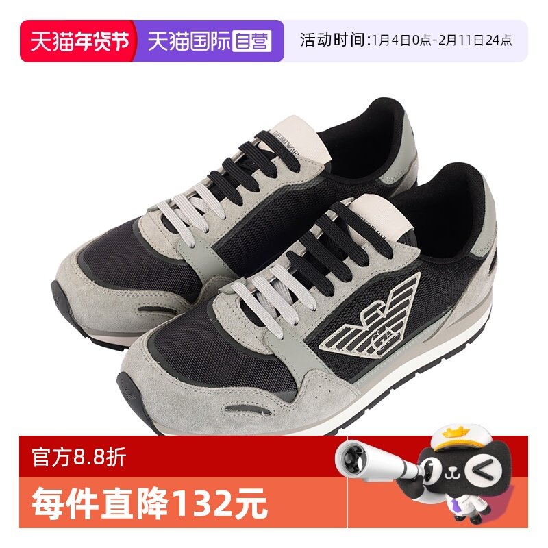 【自营】EMPORIO ARMANI/阿玛尼男士圆头系带低帮时尚运动休闲鞋,流行男鞋,时尚休闲鞋,淘宝优惠券,粉丝福利购,淘宝优惠卷