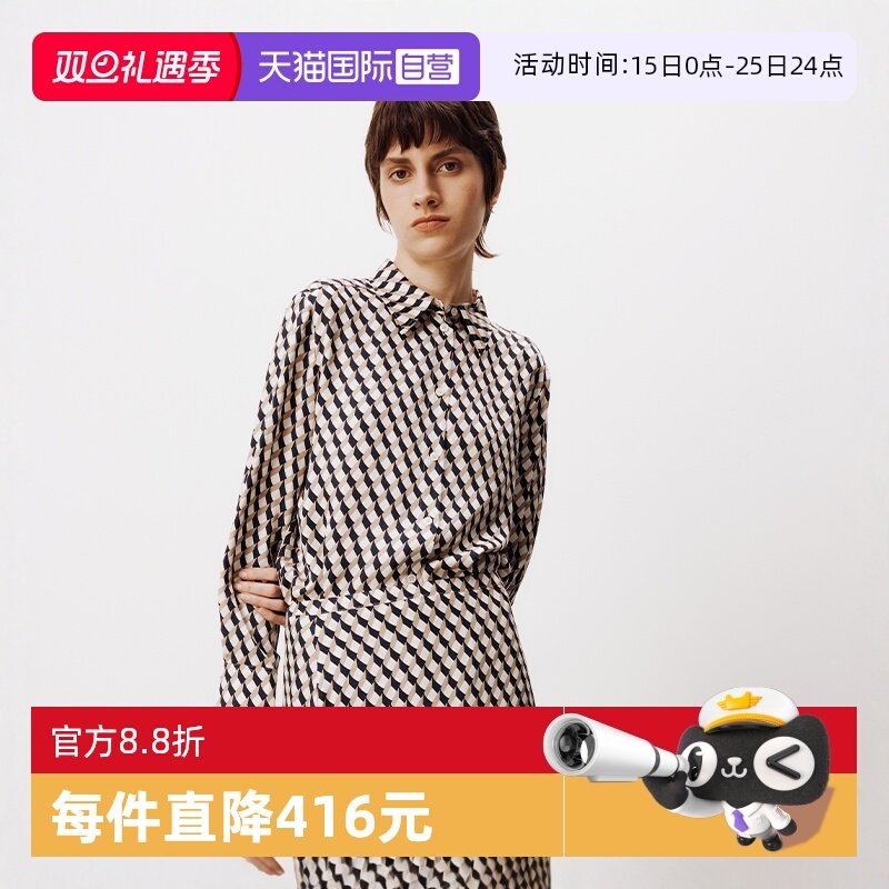 【自营】Marc O'Polo【商场同款】秋新款莱赛尔棋盘格印花衬衫女