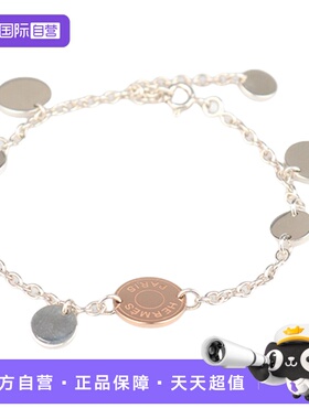 【自营】中古95新HERMES(爱马仕)Ex-LibrisST750PG手链